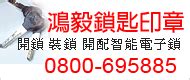 天水黃金價格|臺灣黃金價格提供者【天水銀樓】黃金價格查詢黃金回收買賣專家。